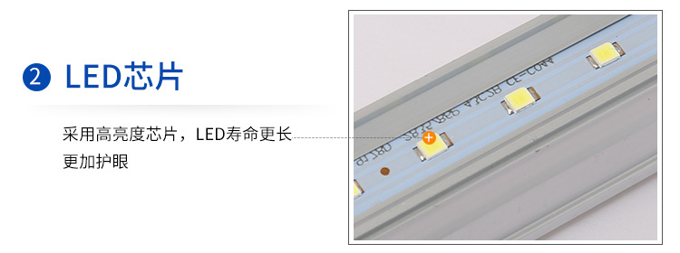 现货批发LED灯管t5一体化日光灯室内藏光照明全塑节能灯厂家直销详情20