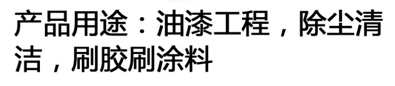 油漆刷墙滚 白色羊毛刷油漆刷滚筒刷墙毛刷专业批发详情6