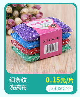 大号钢丝球4/6/20个装 不锈钢清洁球30g洗碗洗锅刷 厨房用品厂家详情5