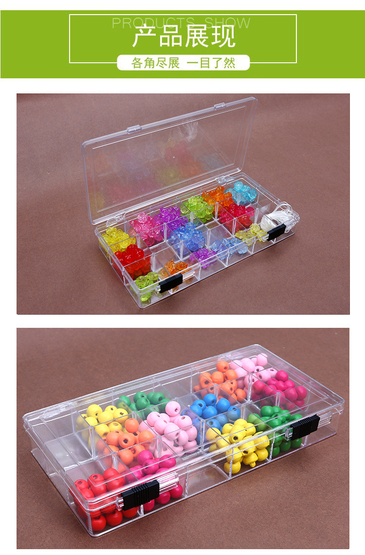 工厂直销PS环保长方形多格塑料盒18格固定翻盖透明收纳盒详情5