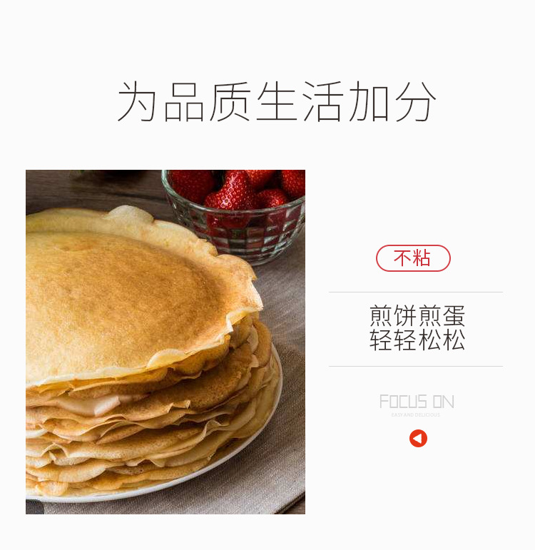 Cross-border Amazon electric griddle, home waffle machine, spring roll skin mini pancake machine, cake machine, cake thin pancake machine pic 16
