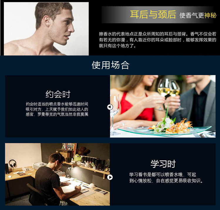 网红爆款花之物语蔚蓝男士香水持久淡香海洋香调古龙水魅力运动详情11