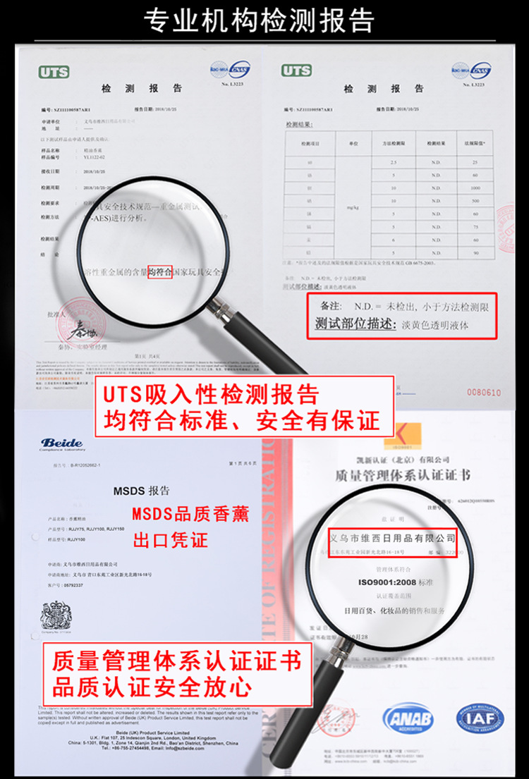 无火香薰精油熏香家用卧室内房间香水空气清新剂持久留香厕所除臭详情4