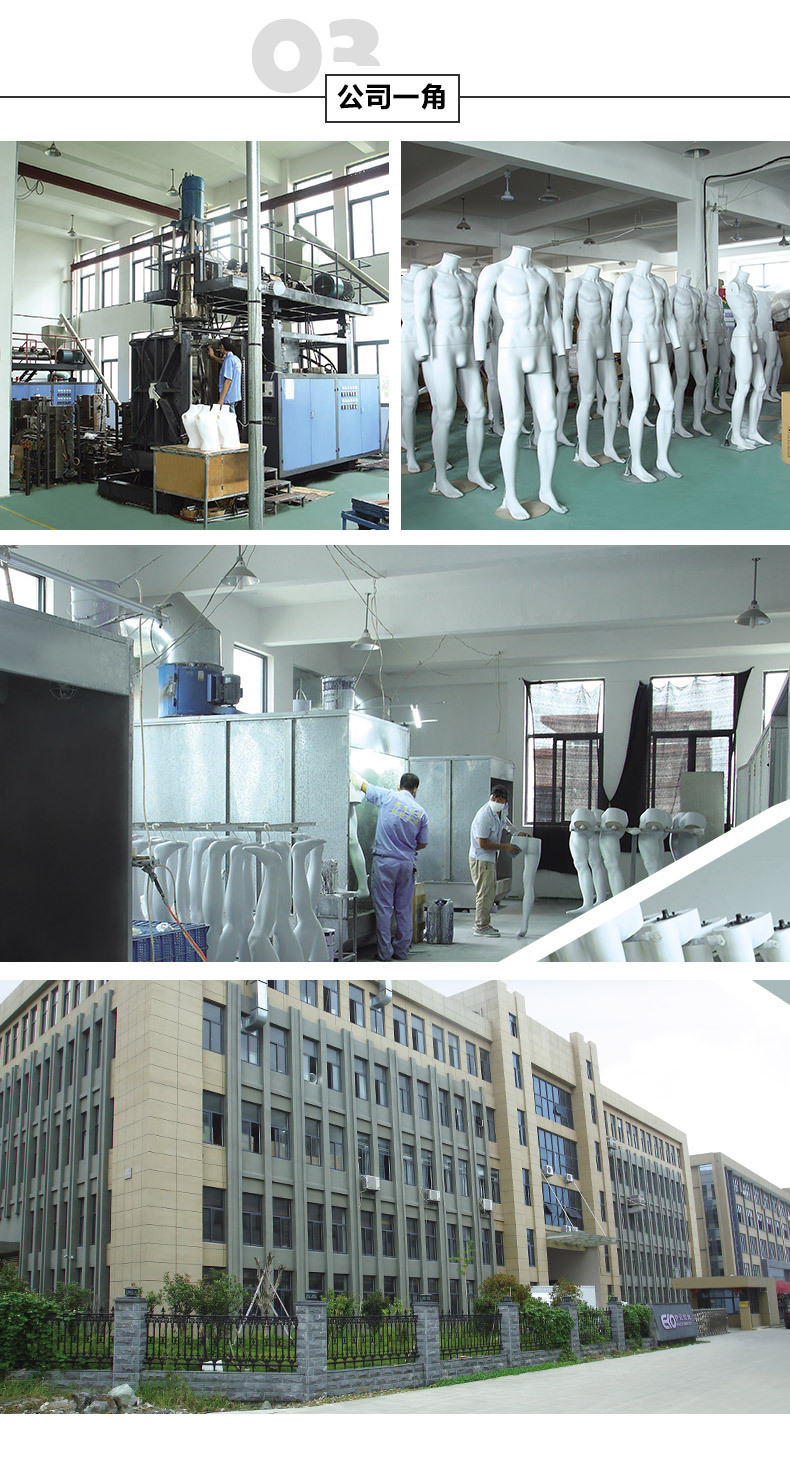 塑料模特白色人体模特女全身模特服装模特道具假人模特橱窗展示架详情19