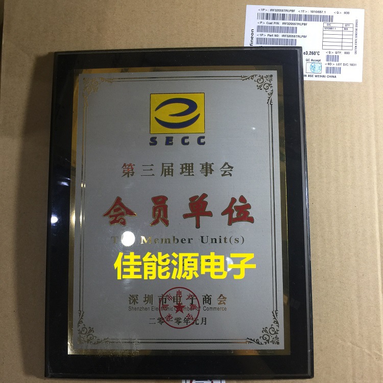 A set of 840 NPN PNP through-hole transistors in 24 specifications, including a TO92 transistor box pic 8