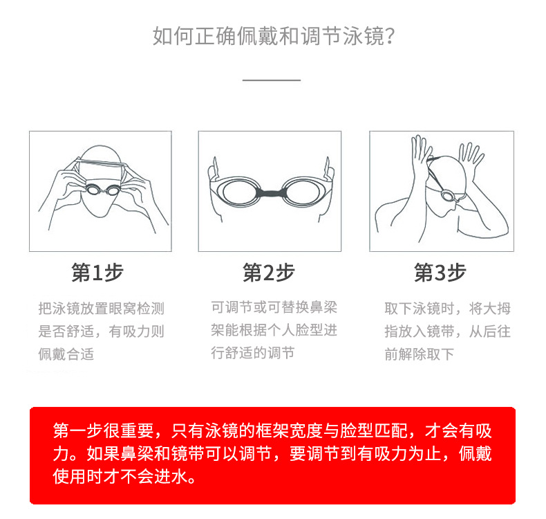 跨境供货鑫航XH100泳镜批发平光硅胶防水防雾成人游泳眼镜代发详情41