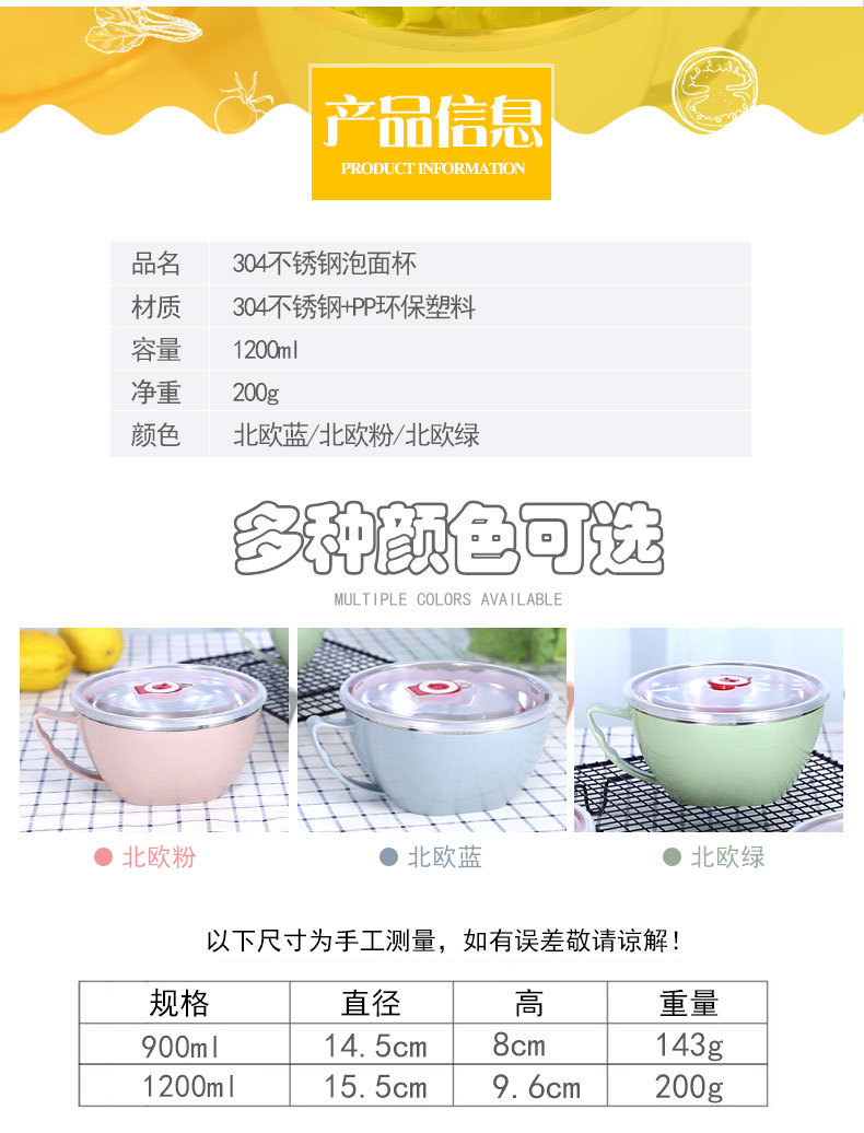 Creative 304 stainless steel instant noodle bowl, anti-scald instant noodle cup, insulated lunch box with handle, student cafeteria food preservation box pic 2