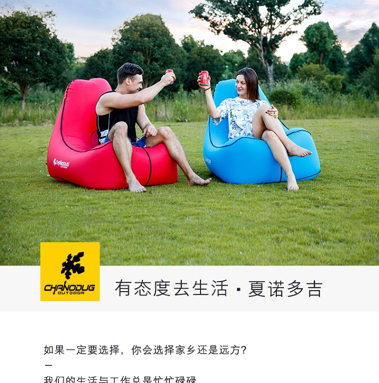 Xanoduji Lazy Person Inflatable sofa Bag, Portable inflatable bed sheet, person inflatable mattress, outdoor folding seat chair pic 3