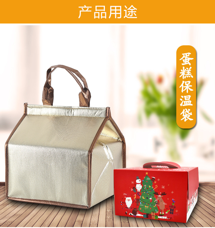 Waterproof coated hand-held 6-inch, 8-inch, 10-inch, 12-inch champagne gold birthday cake refrigerated and insulated bags in stock for wholesale pic 13