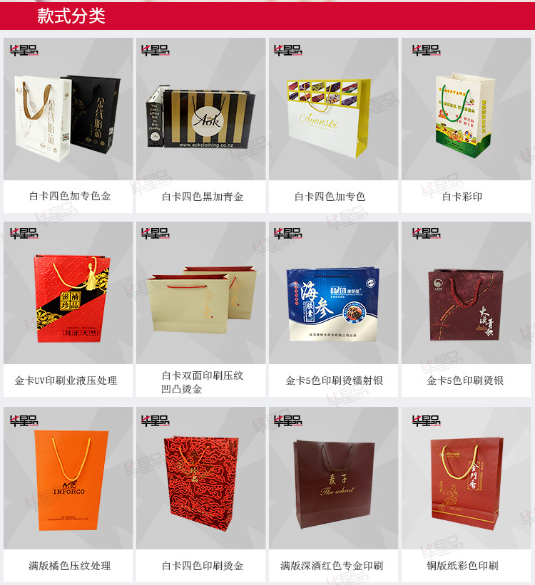白卡纸袋_02.jpg
