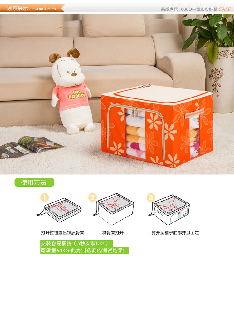 牛津布收纳箱大号可折叠收纳盒装衣被子玩具超大整理箱批发储物详情26