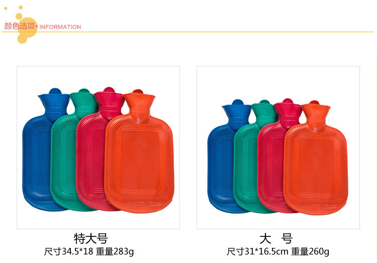 老款灌水橡胶热水袋大号暖手宝暖手脚袋可拆洗布套暖水袋批发详情5
