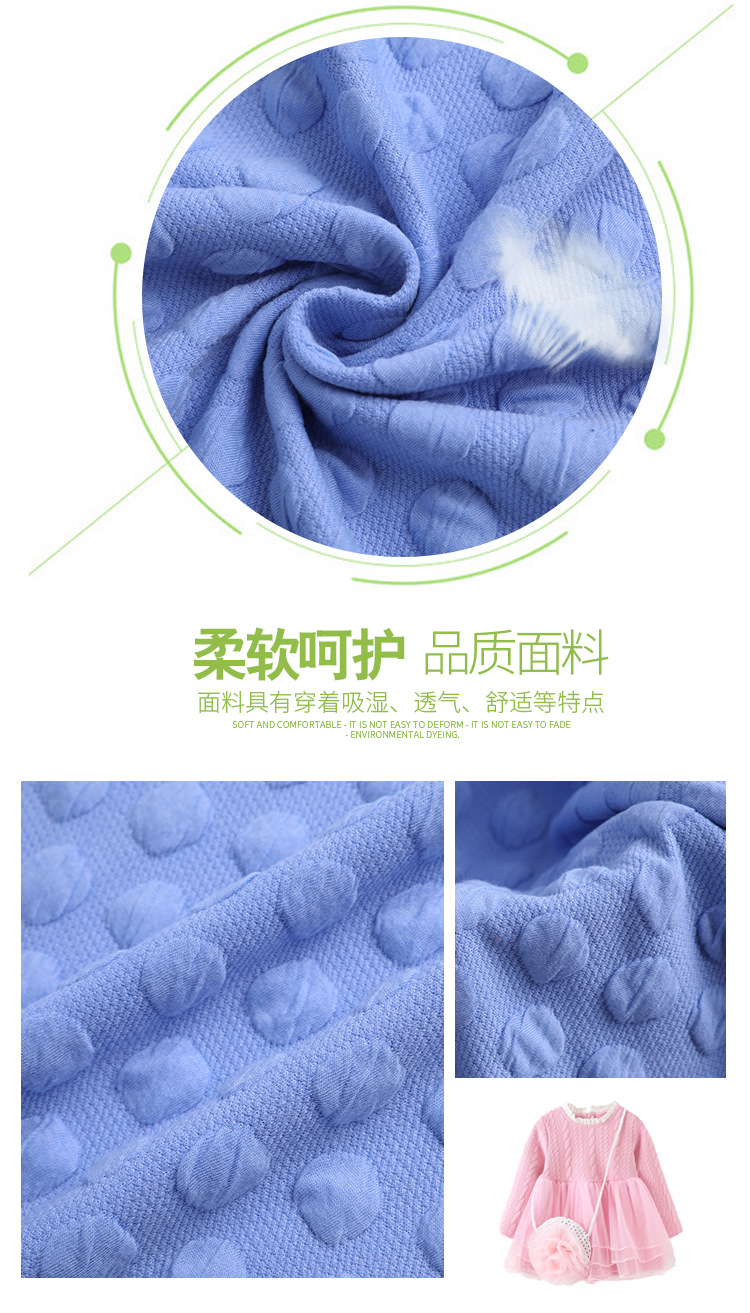 现货320g提花空气层针织婴儿服装面料超柔连体衣弹力亲肤面料详情6