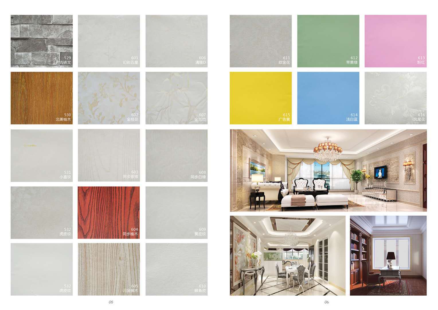 微信图片_20180819222907