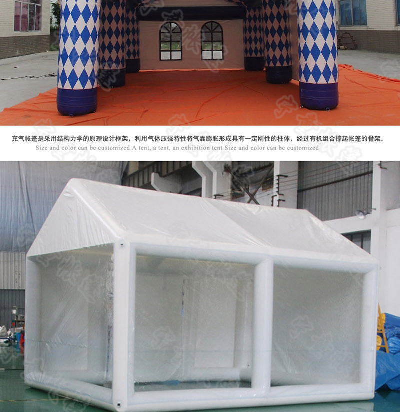 大型户外指挥充气帐篷消防救援医疗防疫应急双层迷彩充气帐篷厂家详情22