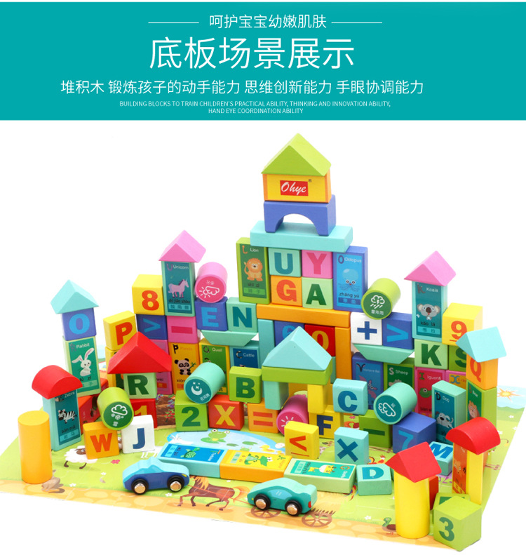 Early education and intelligence, large wooden cubes, triangles, rectangles, volume wooden blocks, math teaching AIDS, square toys, odorless pic 55