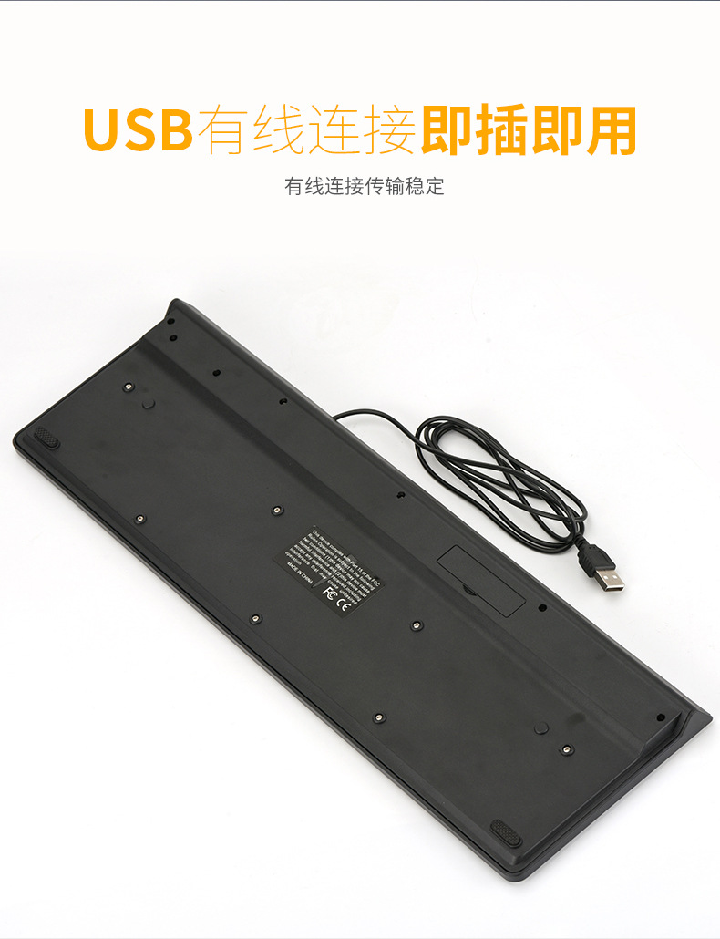 Taiwan Cangjie script keyboard, Hong Kong Traditional Chinese Cangjie character code phonetic keyboard, USB interface traditional Chinese wired keyboard pic 6