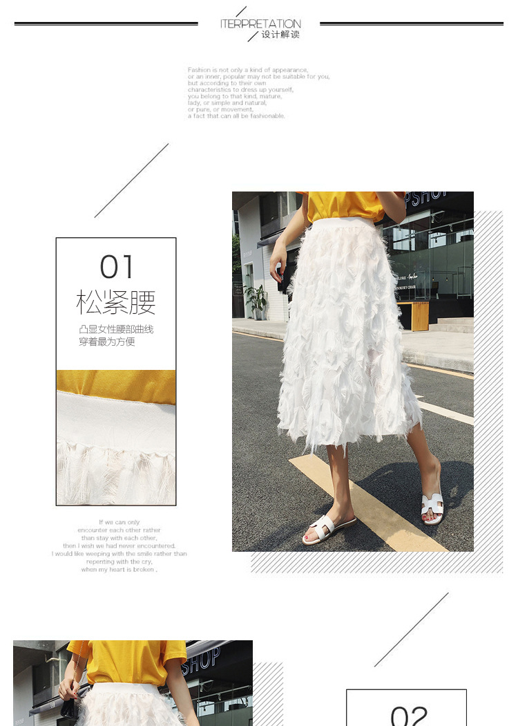 Feather tassel skirt for spring and summer, new European and American fashion, large swing skirt, eyelash decoration skirt for women pic 3