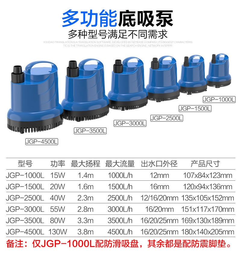 底吸泵换水泵鱼缸潜水泵底吸水族箱抽水泵底部过滤静音吸粪详情3