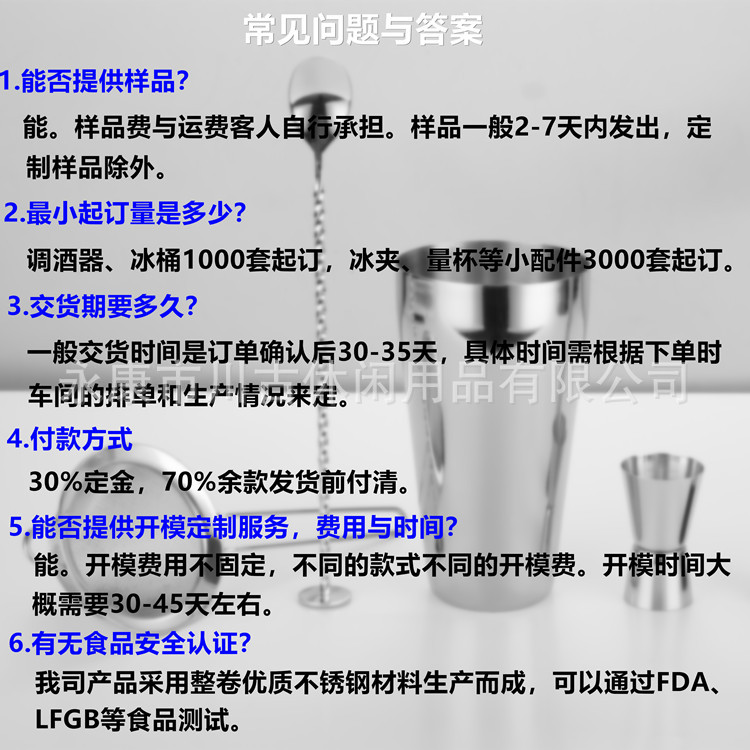 跨境三段式调酒摇酒杯带刻度奶茶工具雪克杯400ML玻璃调酒器详情10