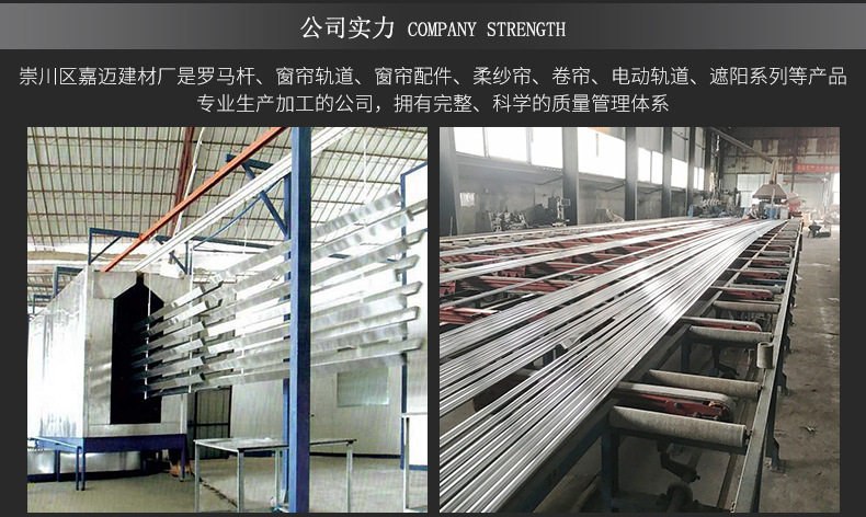 铝合金窗帘轨道直轨单双轨顶装侧装窗帘滑道静音导轨滑轨罗马杆详情14