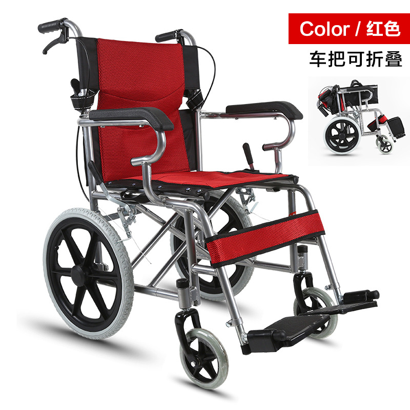 The manufacturer wholesales Fumeirui folding, lightweight, and portable wheelchairs for the elderly and the disabled, as well as pusher and mobility scooters pic 18