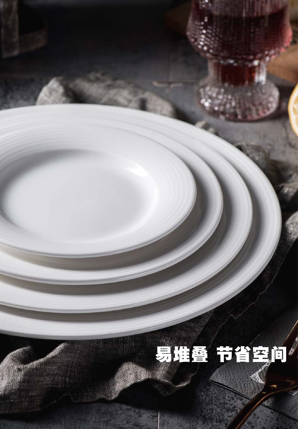 创意纯白浅式圆形螺纹陶瓷盘子西餐盘牛排意面盘平盘陶瓷餐具可制详情13