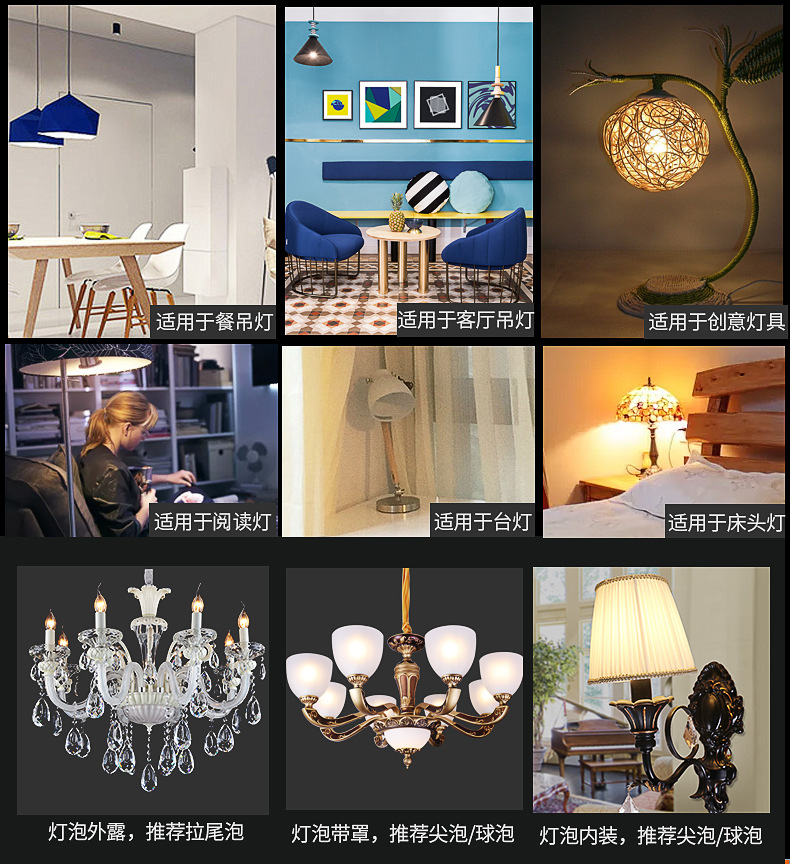 佛山照明LED尖泡拉尾泡E14e27螺口蜡烛灯泡超亮节能水晶吊灯光源详情14