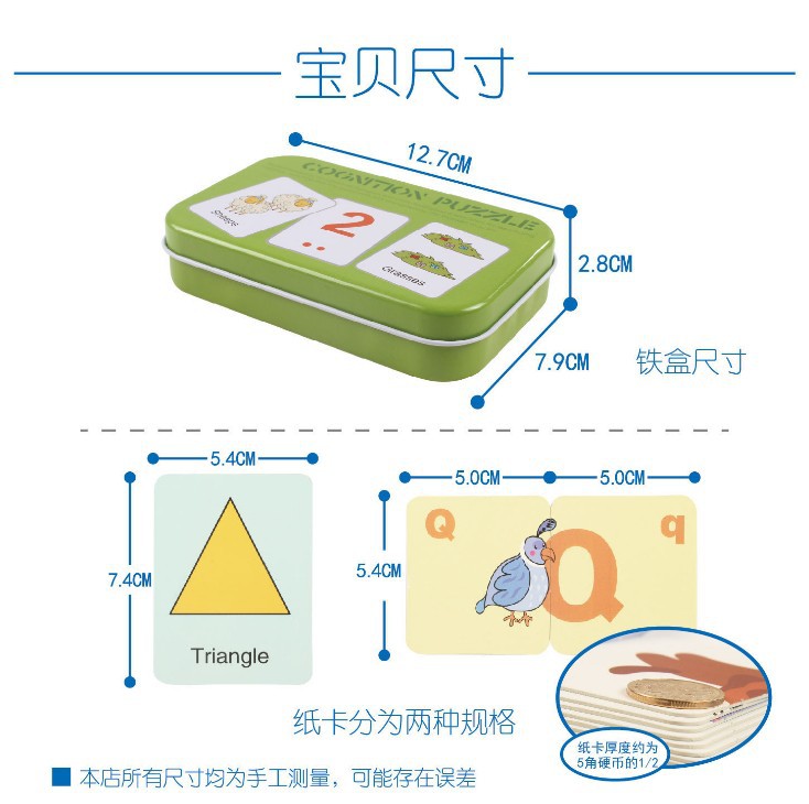 儿童早教卡片水果动物字母数字卡片玩具益智智力视觉开发学习卡详情26