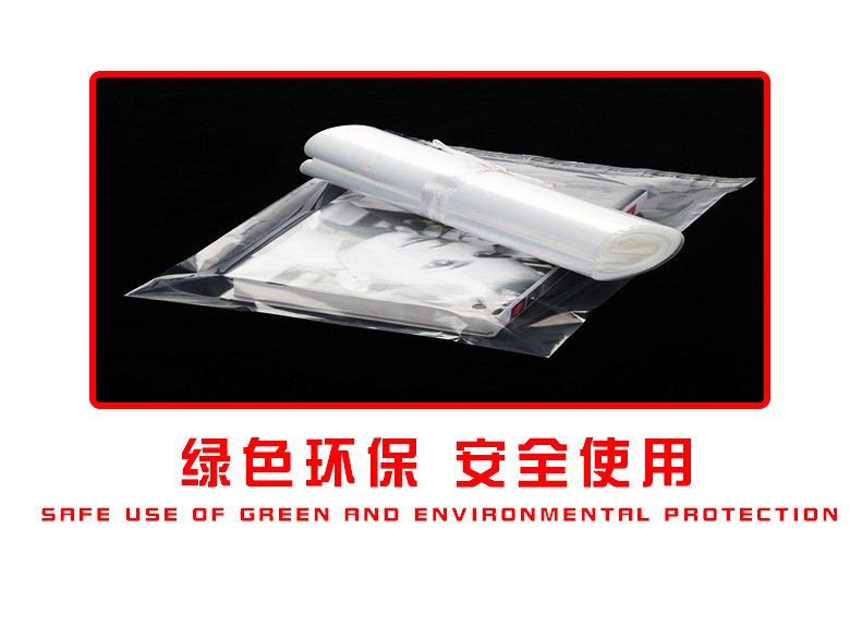 Wholesale pe bags, transparent clothing packaging bags, warning words, high-pressure soft plastic bags, self-adhesive bags pic 321