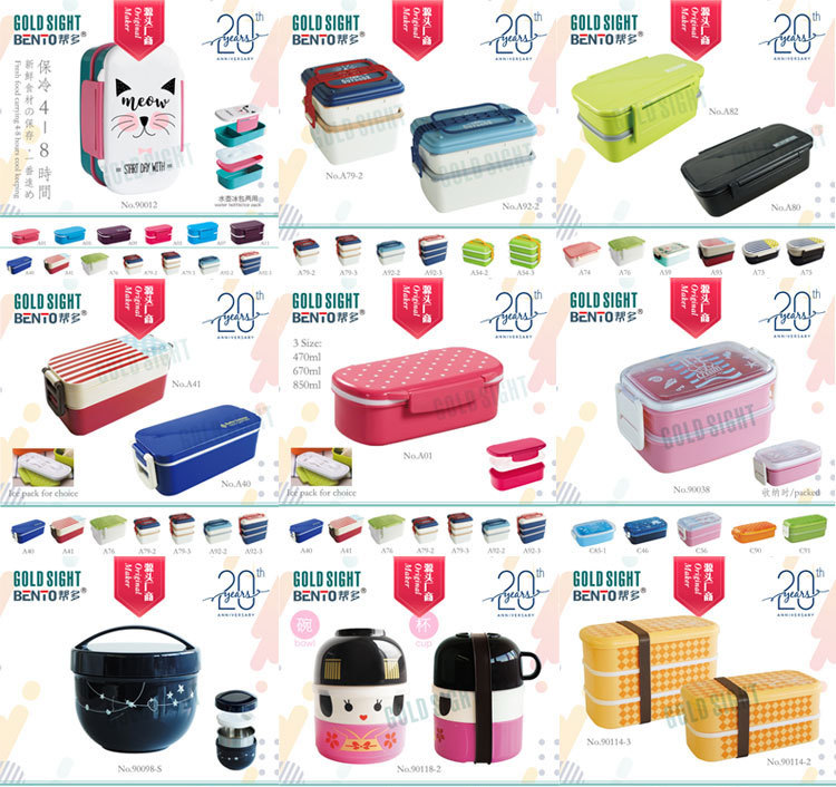 帮多日式-寿司模具三角饭团盒宝宝儿童米饭团神器小盒子详情4