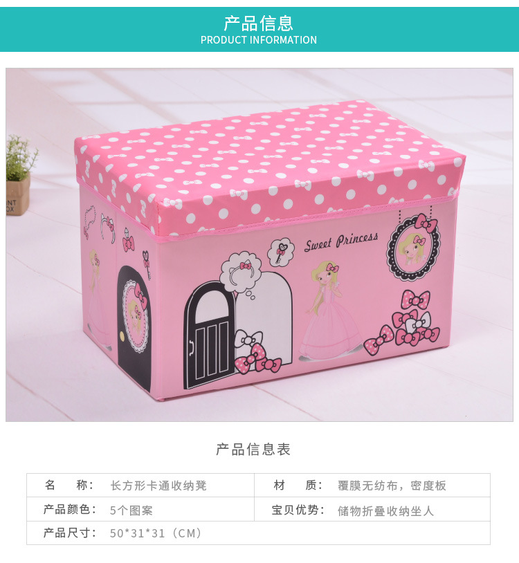 Cross-border best-selling cartoon storage stools, folding storage stools, household daily necessities, large storage boxes, wholesale from manufacturers pic 5