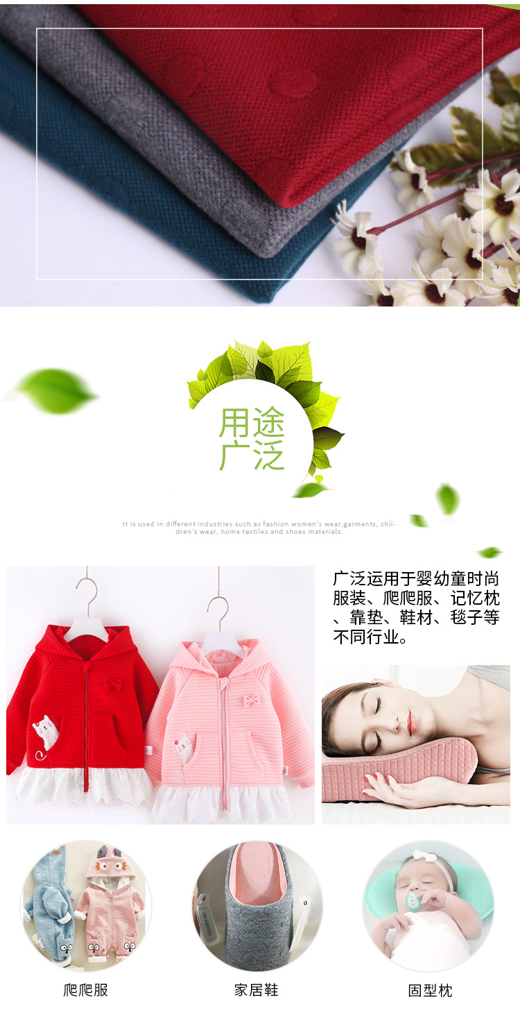 提花空气层夹棉有机全涤面料秋冬加厚儿童睡衣婴童面料详情1