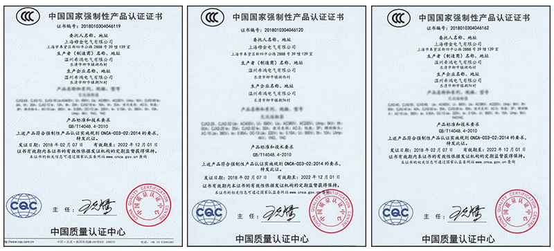 厂家直销  热过载保护继电器 GTH-22热过载继电器 电机过载保护详情18