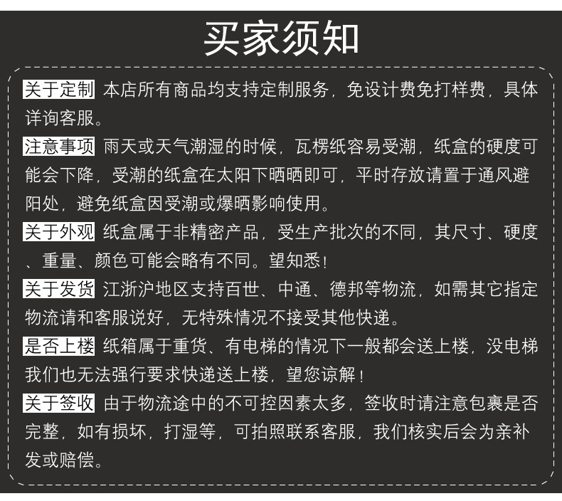 白色飞机盒盒子现货批发加硬瓦楞盒空白快递盒服饰包装打包盒纸盒详情20