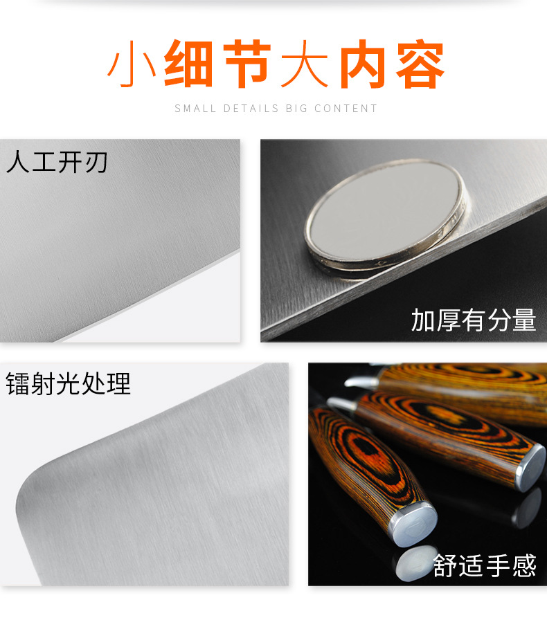 刀具套装不锈钢厨房菜刀七件套礼品套刀阳江厂家批发详情27