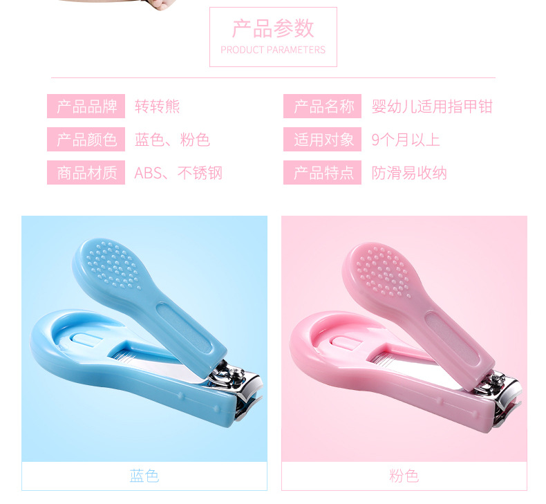 厂家直销裸装指甲钳婴儿指甲钳宝宝指甲护理剪刀新生儿剪刀详情3