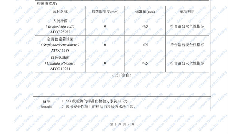 TEAL抗菌纯色春夏款棉袜正装男士中筒商务袜子元素防臭正品盒装详情8