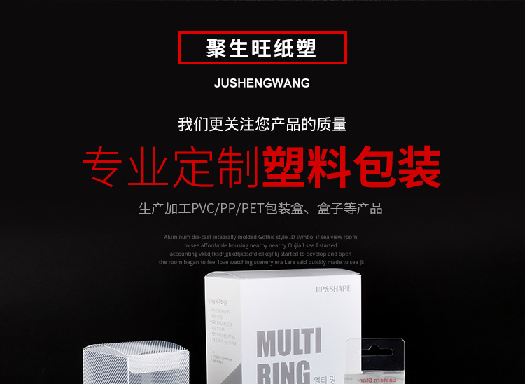 pet包装盒定制透明咖啡胶盒pvc磨砂斜纹彩盒pp长方形塑料礼品盒子详情2
