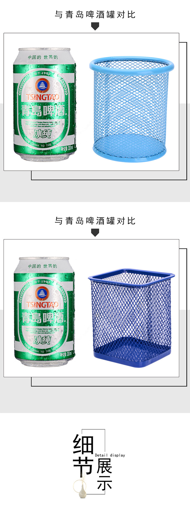 铁艺彩色圆形网格金属方形镂空笔筒学生文具桌面办公用品收纳摆件详情6