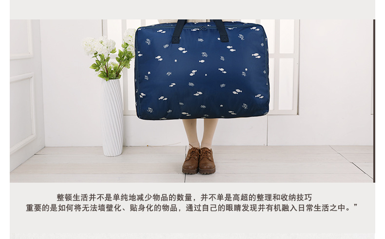 被子收纳袋防潮防水牛津布衣服棉被收纳袋加厚手提行李搬家袋批发详情3
