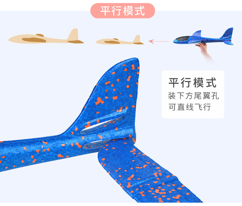 Foam airplane, a popular toy for outdoor children, a large-sized hand-thrown assembly model, a spiral glowing throwing glider pic 14