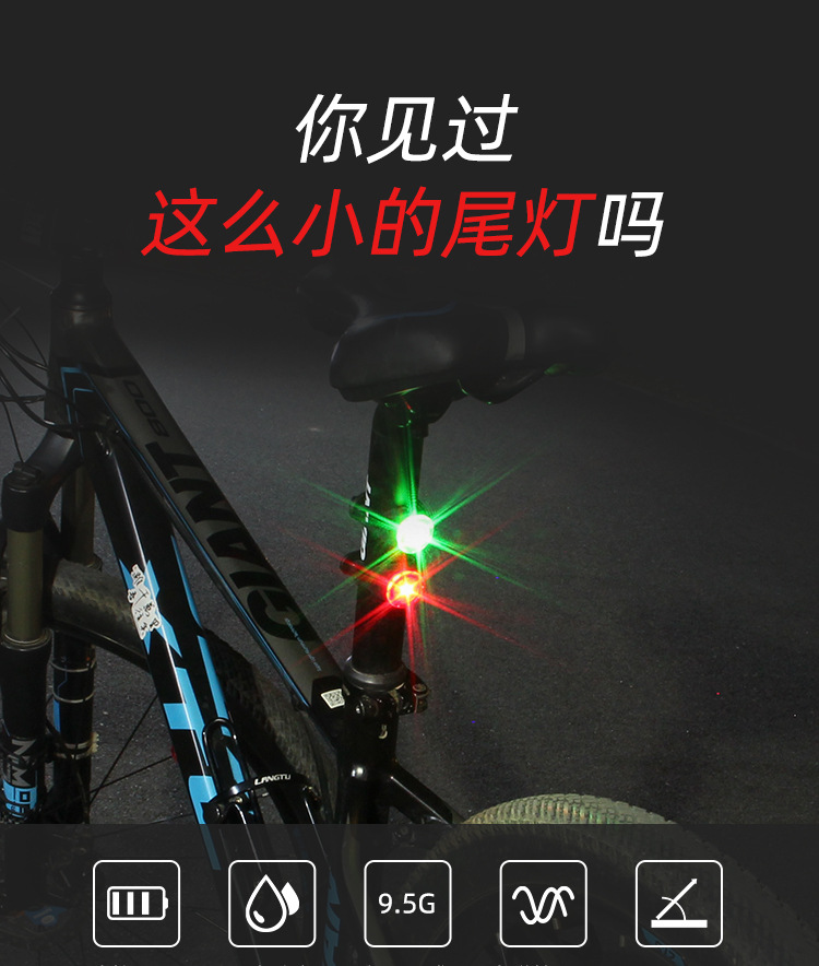 Bicycle taillights led mountain bike night cycling mini warning lights equipped on scooters bicycle taillights pic 11