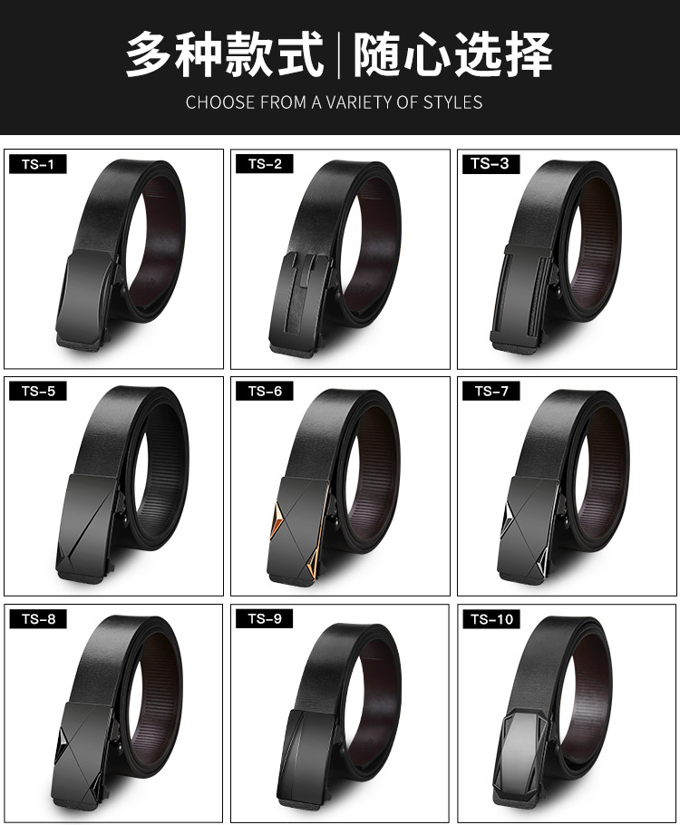 新款男士皮带男真皮内穿无牙自动扣腰带男式百搭牛皮商务裤带批发详情12