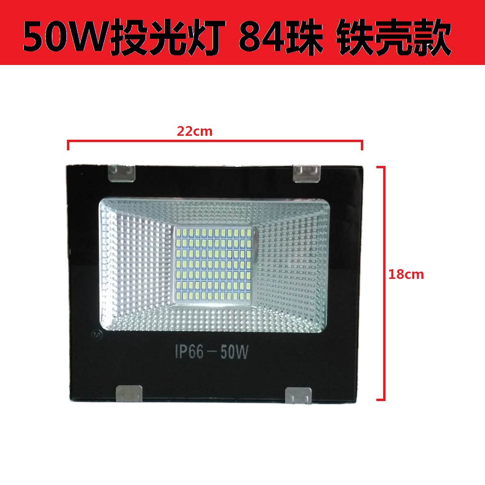 led投光灯 400W 300W 500W散光泛光灯100W 150W 200W户外投射灯详情27