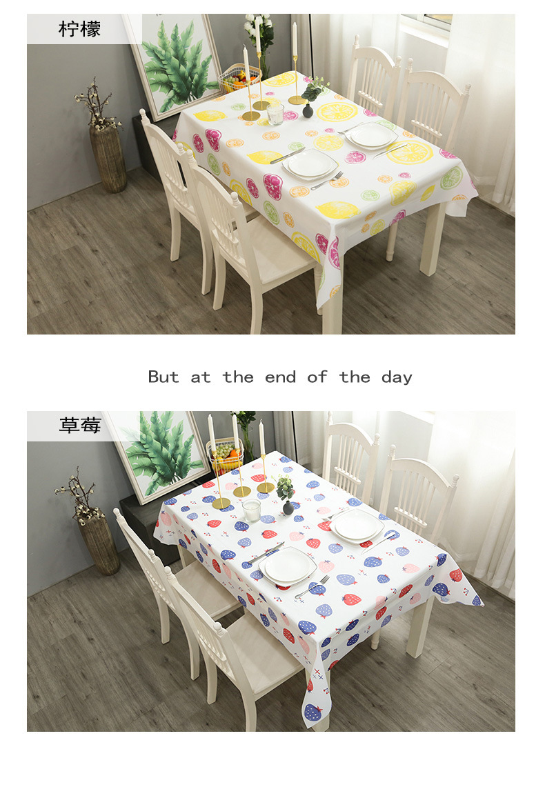 日式居家台布ins桌布防烫防水防油免洗PVC格子茶几桌垫宿舍餐桌布详情11