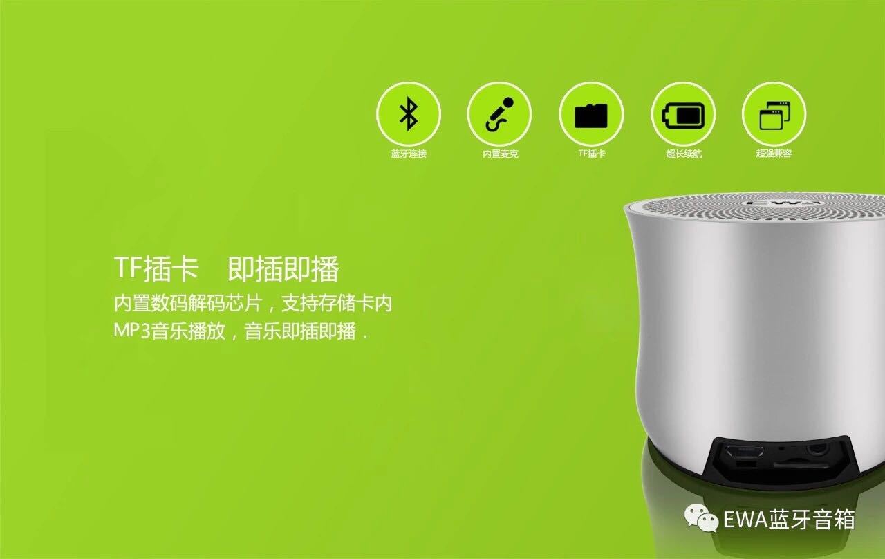 EWA-A2Pro high-volume, long-lasting, outdoor portable, IPX6-level waterproof Bluetooth speaker factory direct sale pic 10
