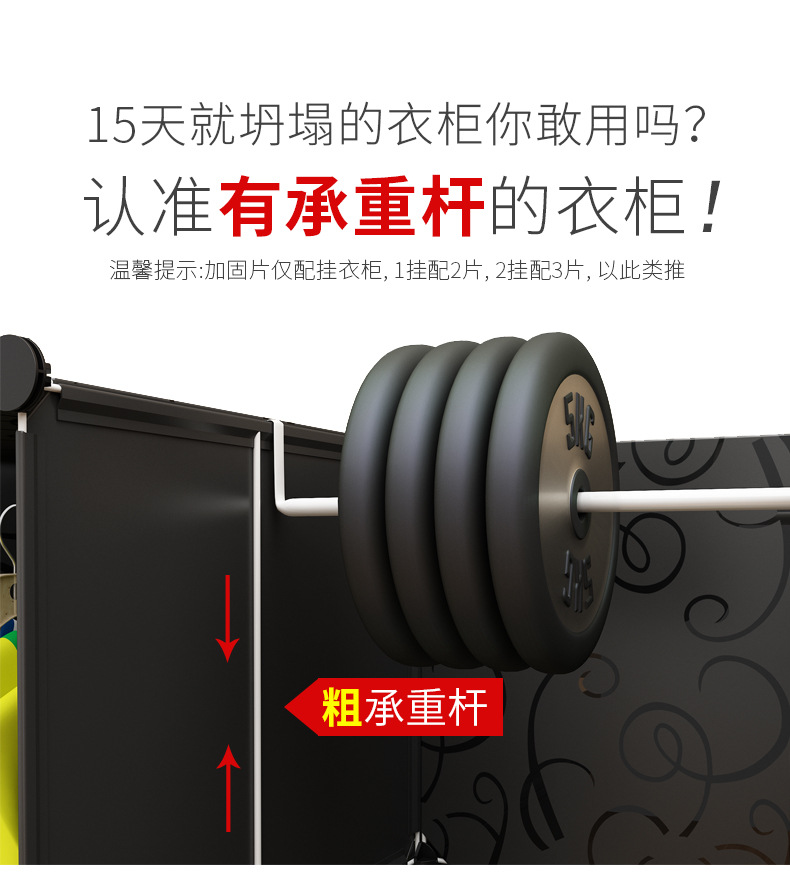 衣柜收纳组装塑料收纳柜现代简约衣柜置物卧室衣橱储物出租房简约详情2