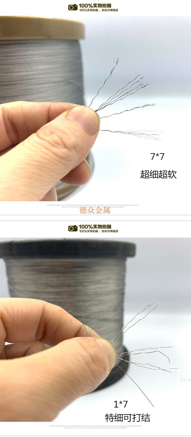 304彩色包塑钢丝绳不锈钢丝绳晾衣绳钓鱼线首饰线渔具钢丝线厂家详情10