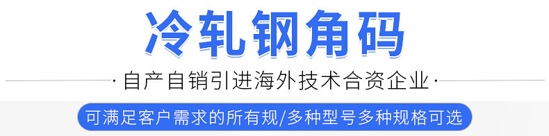 加厚不锈钢直片90度直角木板连接件固定铁片TL形角铁一字角码平片详情6